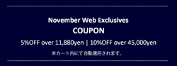 COUPON